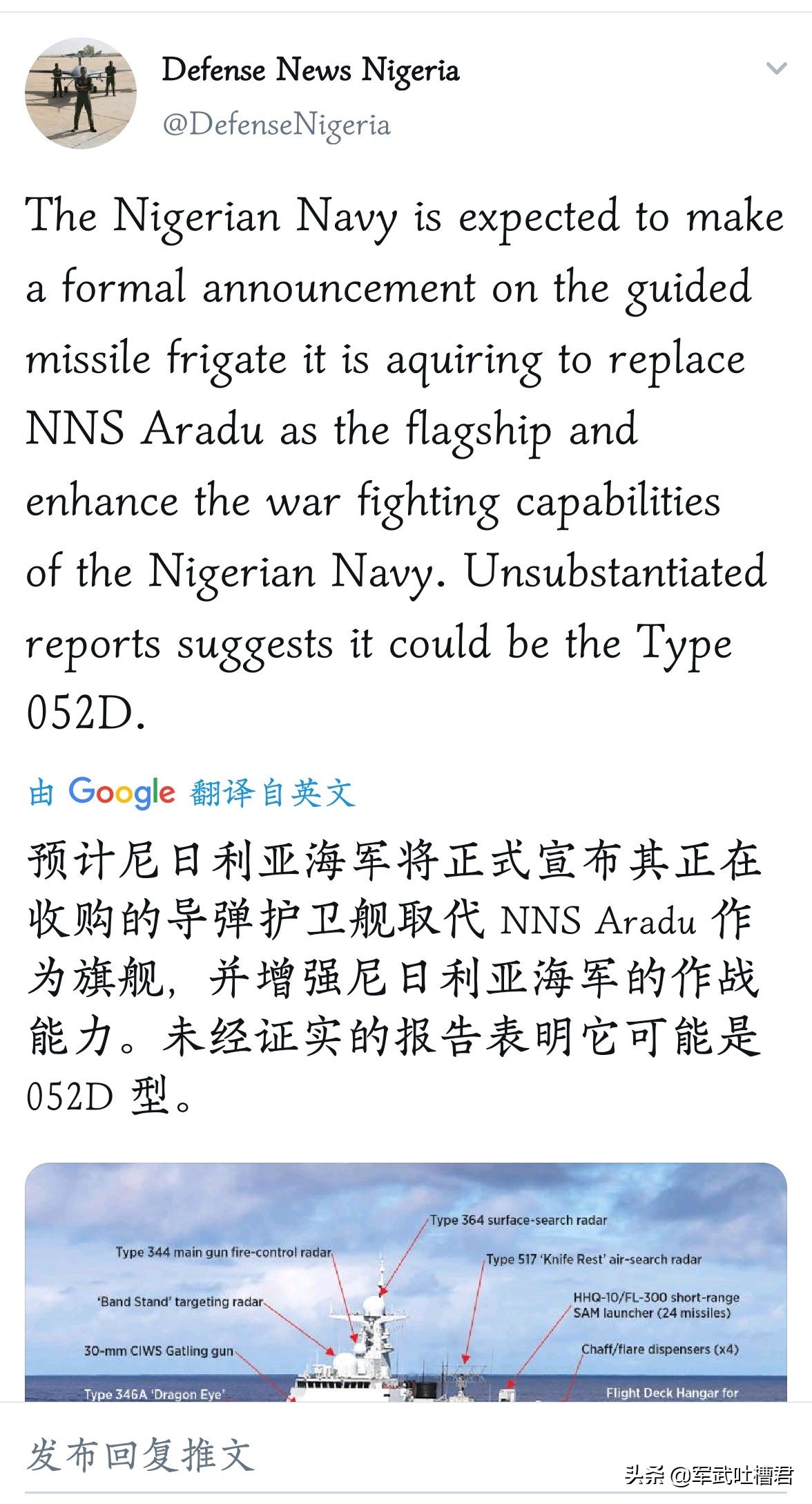 巴铁054ap和052d同时出现,巴铁054a与052d