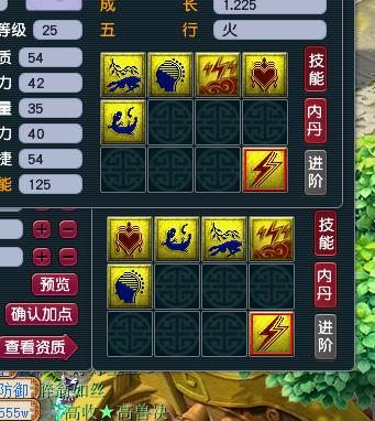 梦幻西游手游80级敏耐双加衣服,梦幻西游160级敏魔