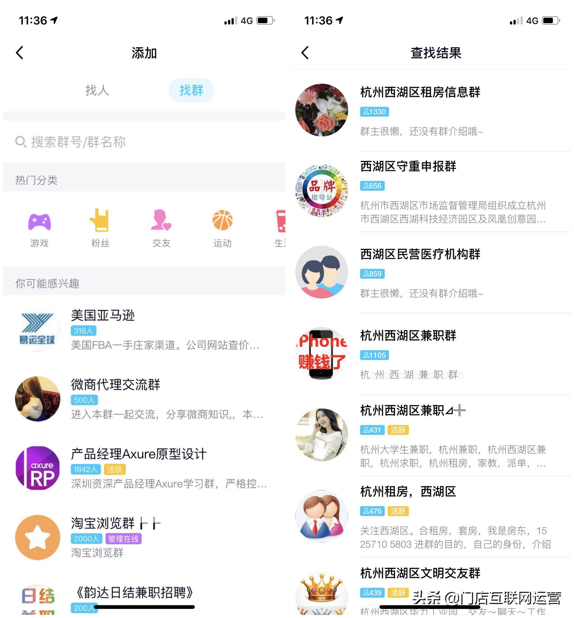 实体店如何做社交引流,线上实体店如何快速营销