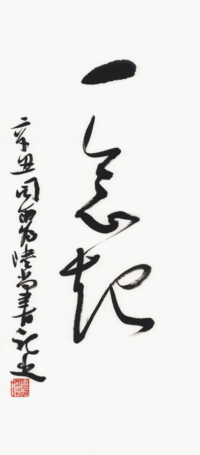 一念起陆尚绘达摩系列,一念起陆尚新绘达摩系列