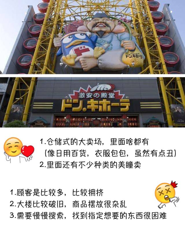 日本药妆店的东西怎么买,日本药妆哪些值得买