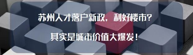 苏州湾下一个湾区,苏州湾产业园