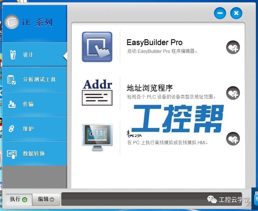西门子plc和威纶通485串口接线图,西门子plc300与威纶通触摸屏通讯