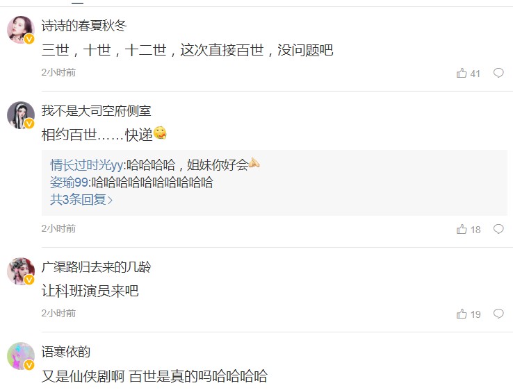 琉璃2什么时候上映播出,琉璃2什么时候开拍几月几日
