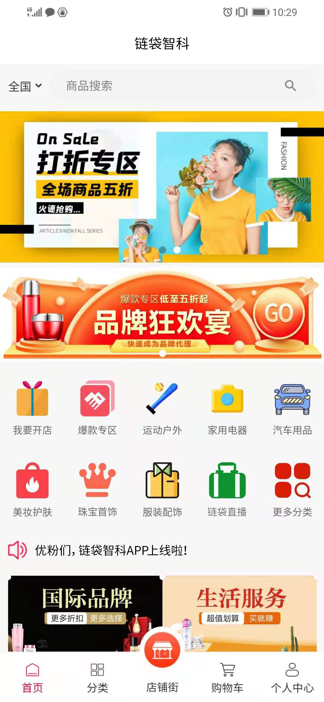 免费投放垃圾袋哪个企业最靠谱,垃圾分类垃圾袋购买