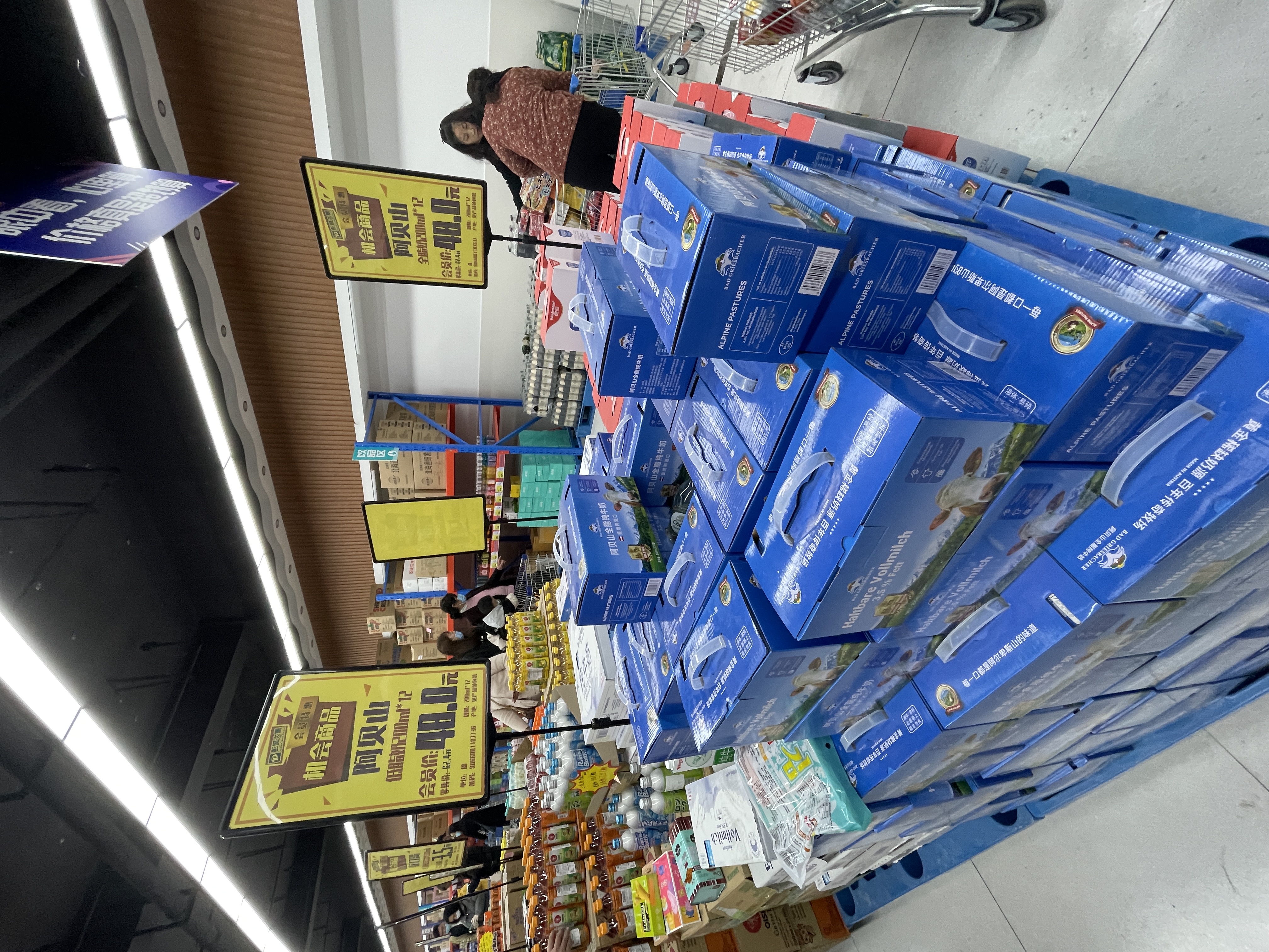 真相了！火爆徐州的临期食品、工厂直销仓储店真的便宜吗？