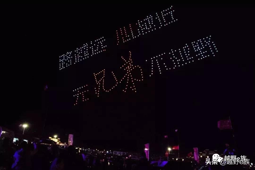 安全比赛队伍风采展示,安全趣味运动会风采展示