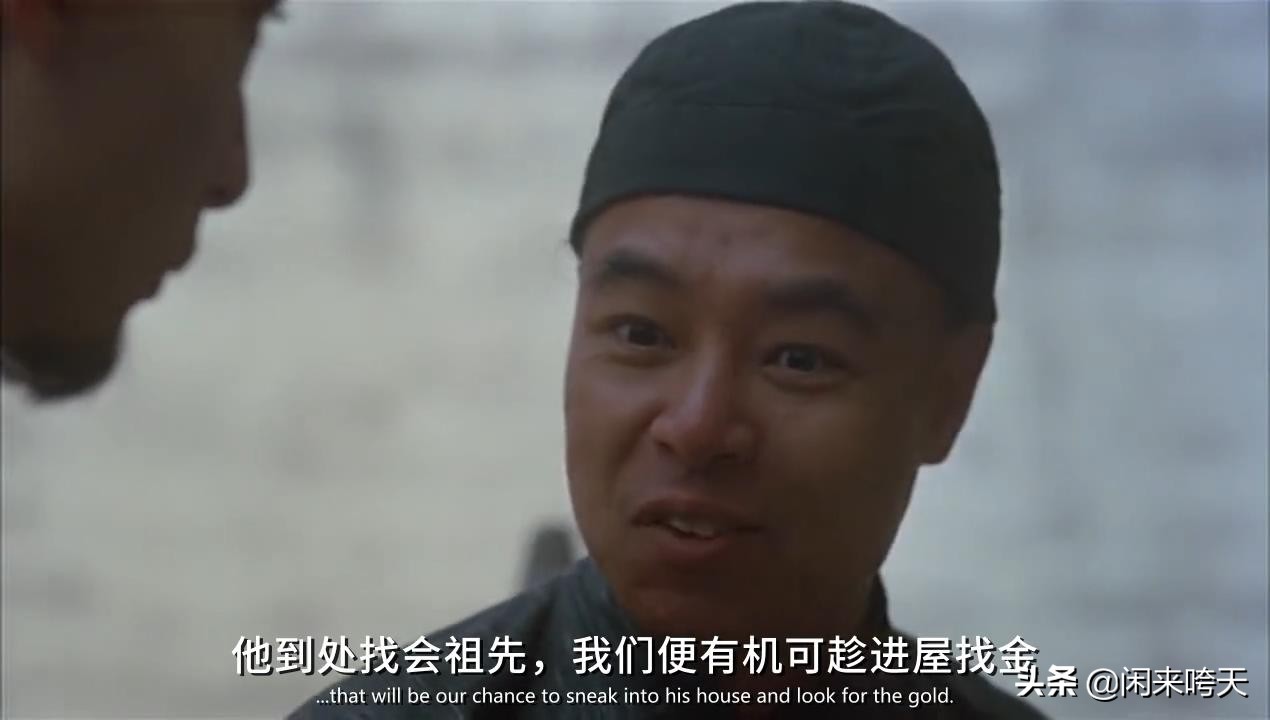 徐克被绿电影,徐克被人寻仇完整版