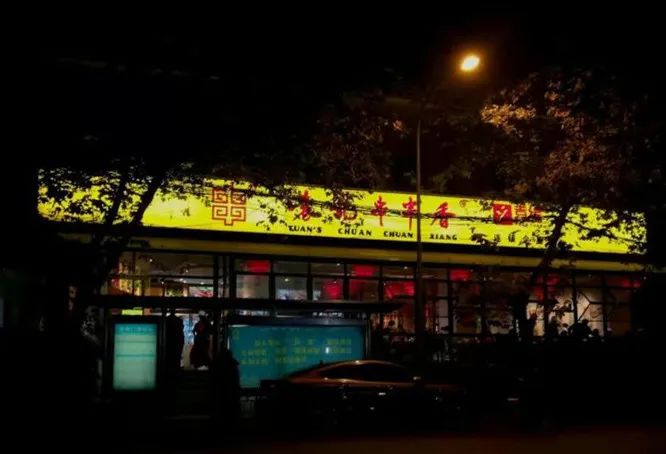 四川人离不开的火锅,四川人离不开的小吃