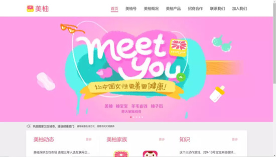 美柚如何进行价值变现,美柚app能赚钱吗