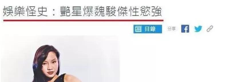 男星出轨劈腿,男星劈腿7个人