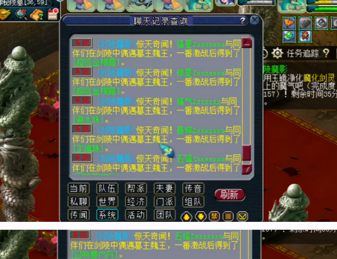 梦幻西游魏王奖励,梦幻西游魏王怎么来的