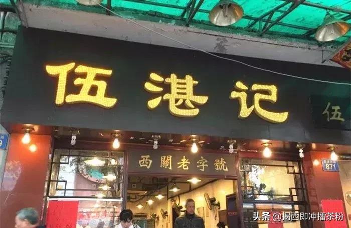 广州6家最好吃的粽子店铺,广州九家粽子