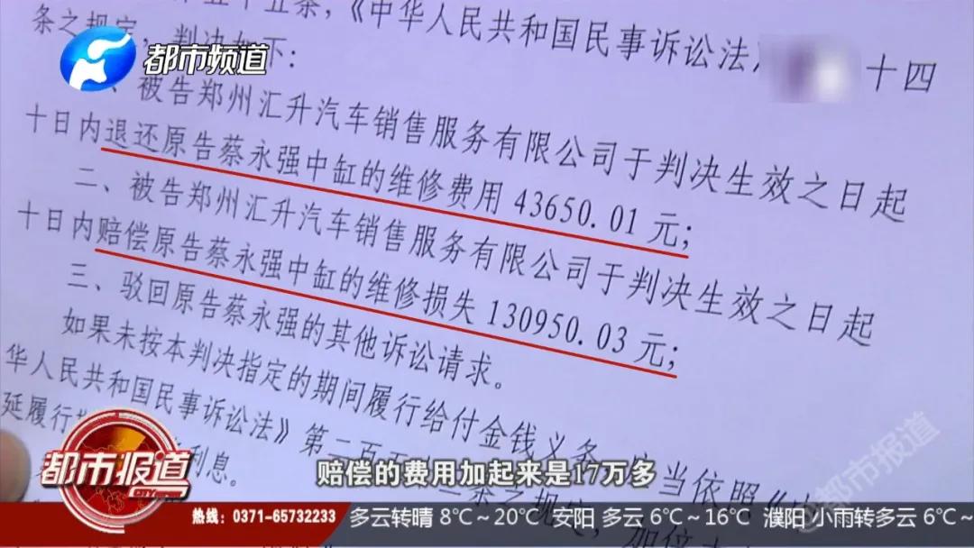 奔驰4s店偷换轮胎被判退一赔三,郑州奔驰4s店偷换三无配件