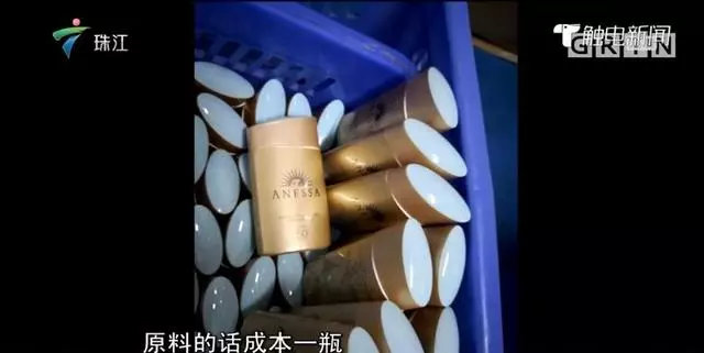 名门泽佳真假鉴别方法,名门泽佳防晒霜的使用方法
