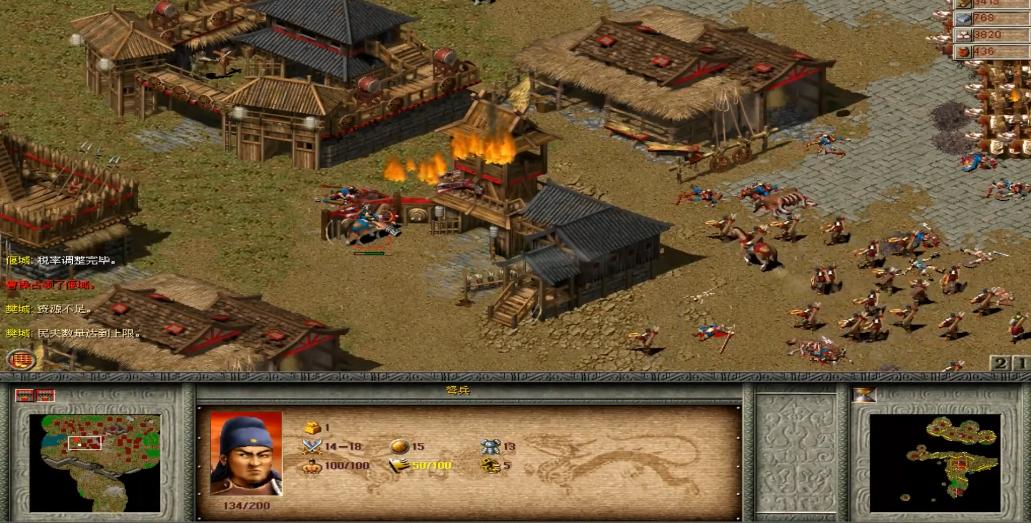 那些被遗忘的游戏,几款国产三国游戏满满的童年回忆