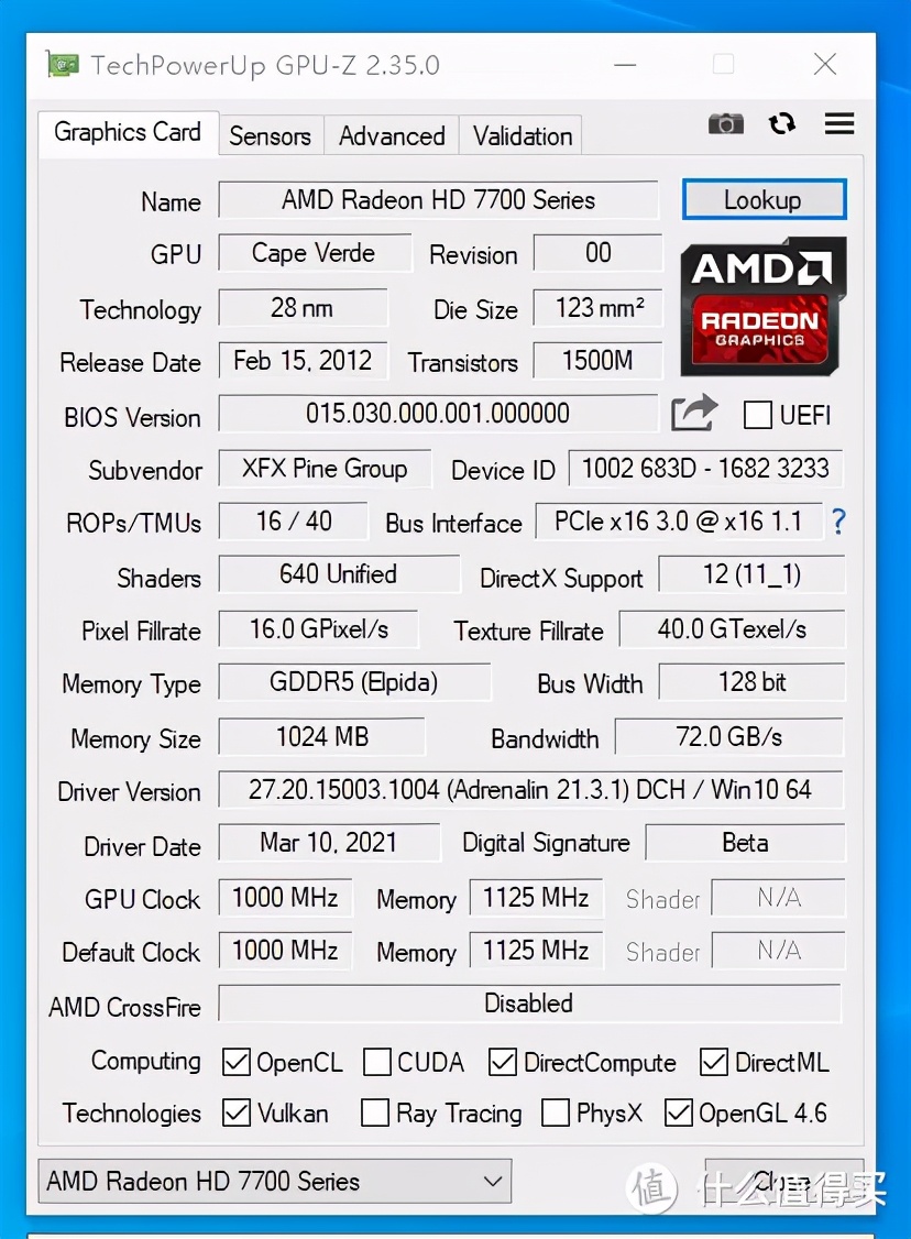 省钱日记首单免费,省钱日记多少钱
