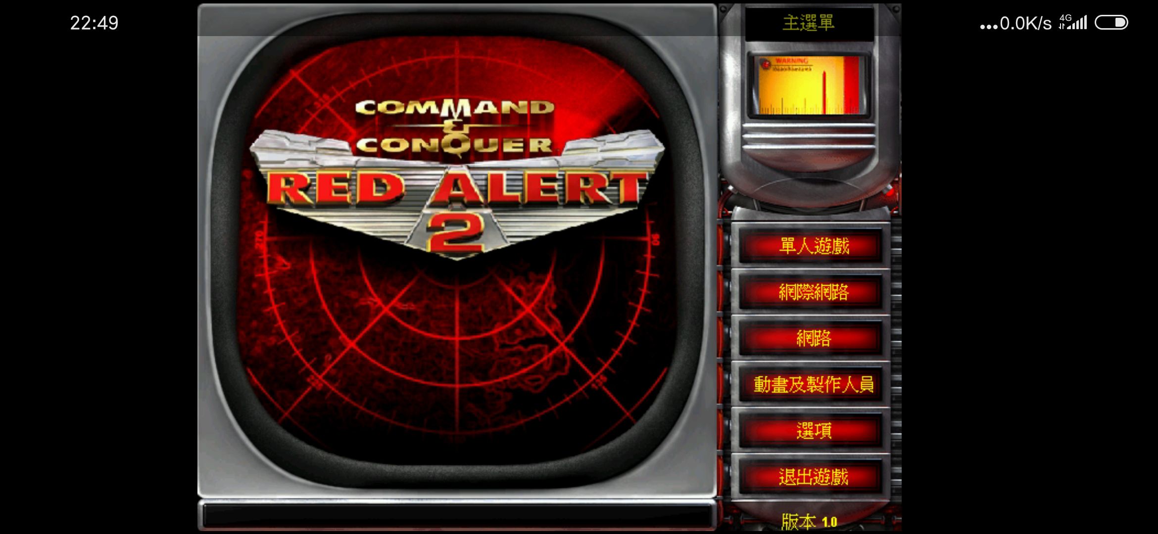 安卓手机怎么才可以玩电脑游戏,想在手机上玩电脑游戏的app