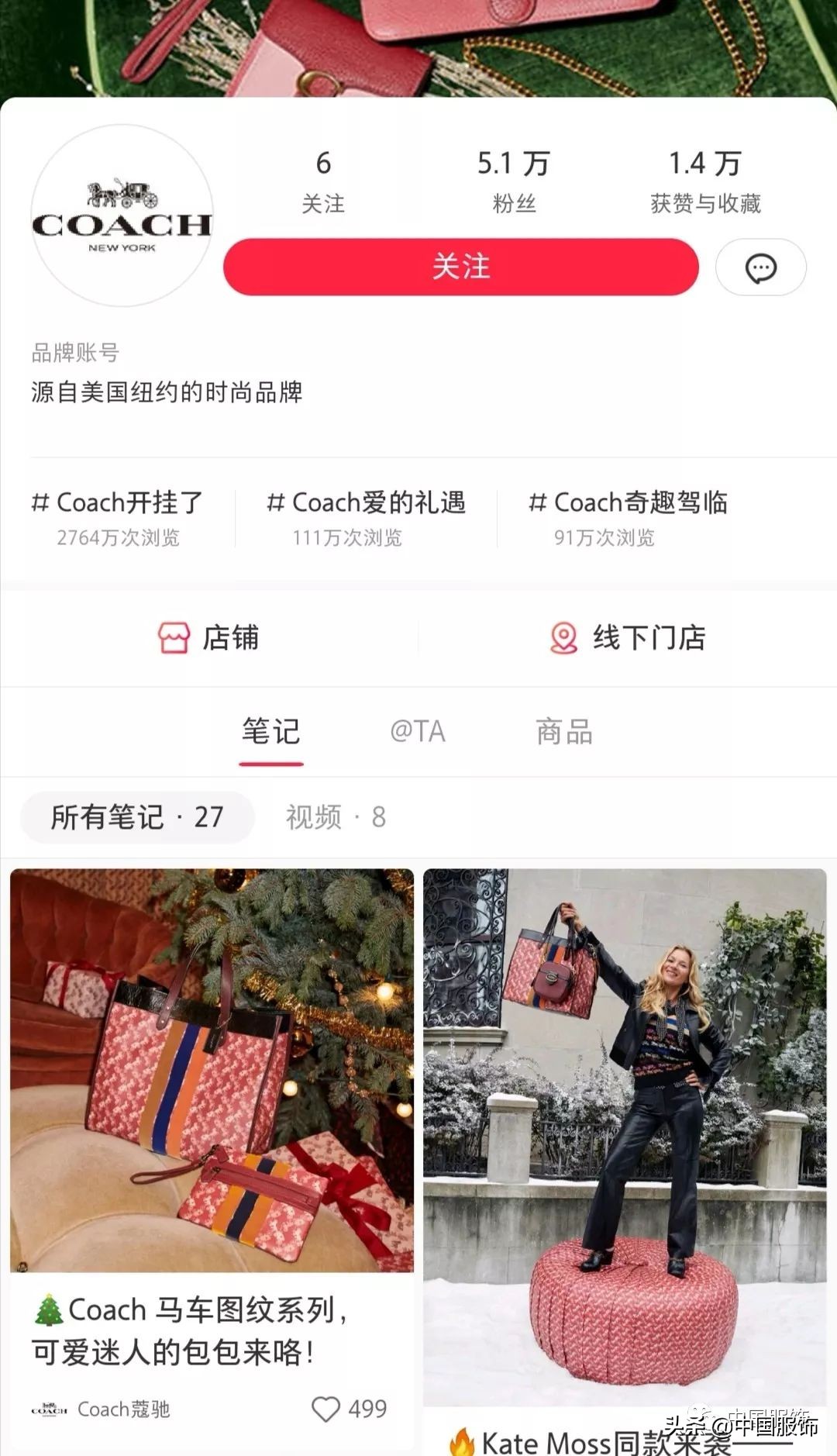 coach上架的新品,coach女包小红书款