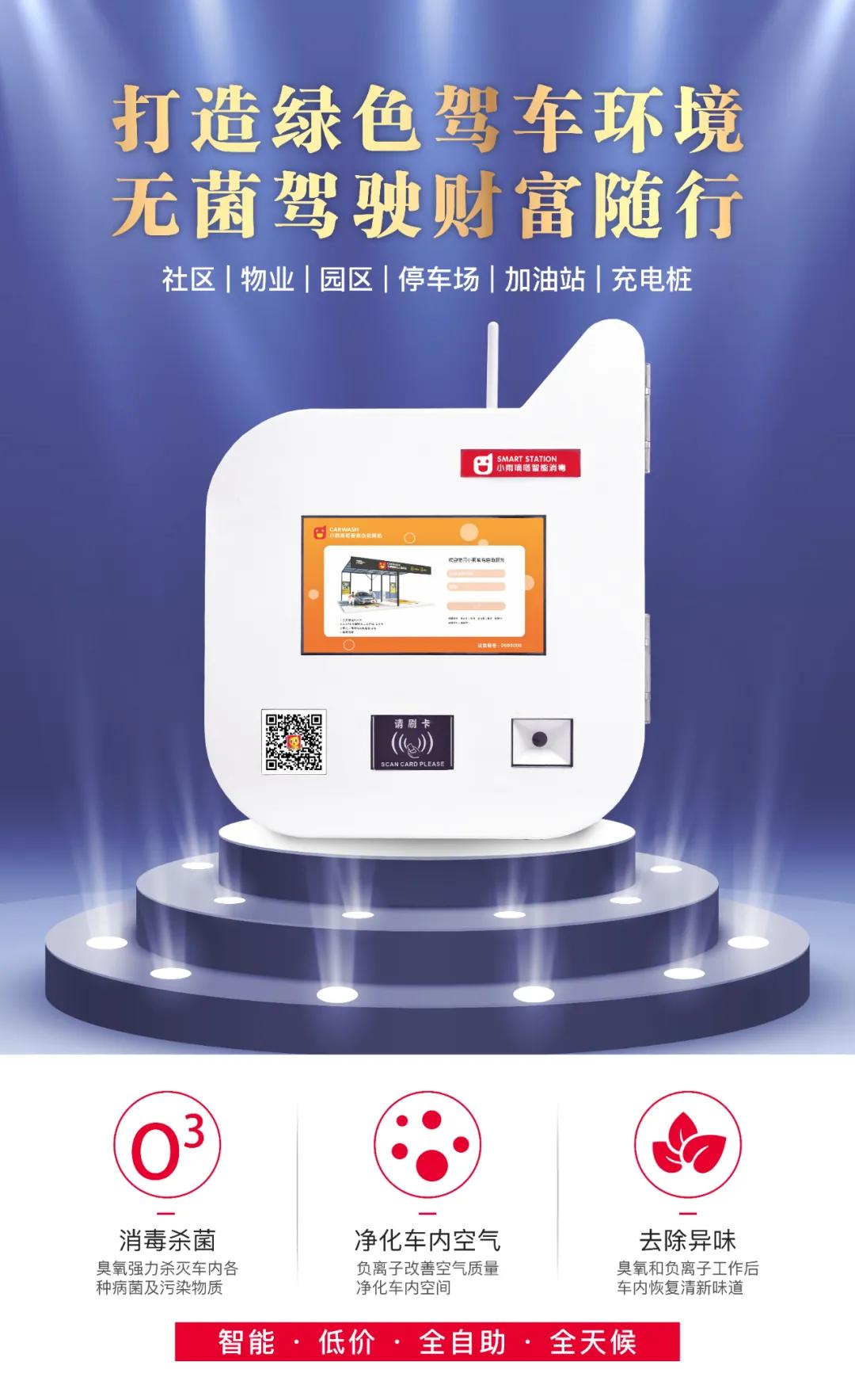 臭氧消毒能杀死新型冠状病毒,臭氧能够杀灭新冠病毒吗