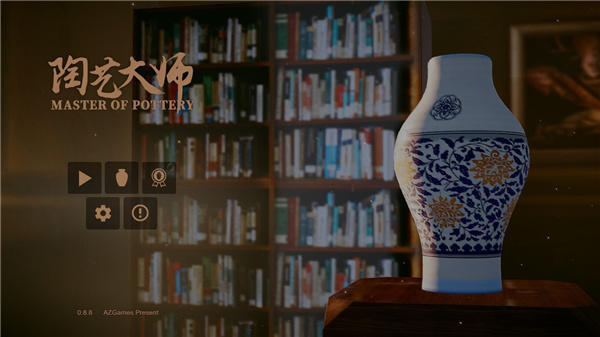 陶艺大师游戏都有哪些风格,陶艺大师攻略