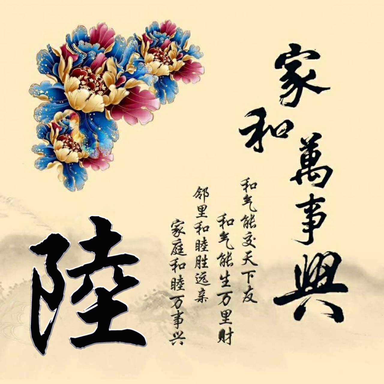 任字姓氏专属头像荧光,方姓氏荧光头像大全