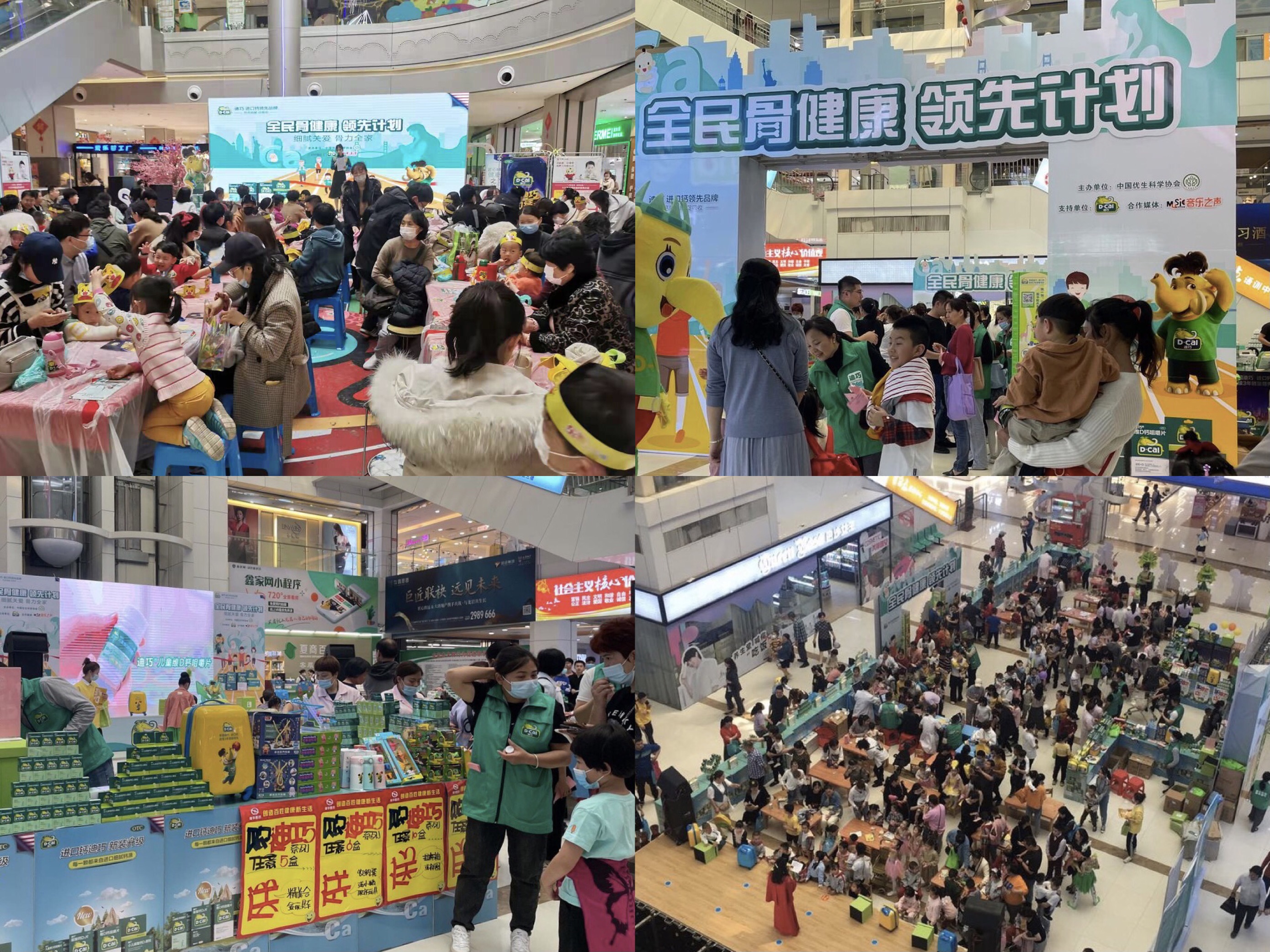 美国迪巧进口钙,钙销量