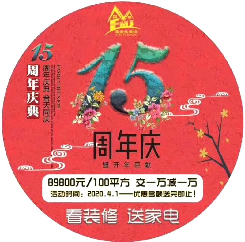 装修工厂全面复工,伊犁新开的装修公司