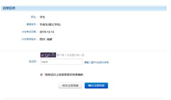 gre考试报名条件及流程,gre考试报名方法及流程
