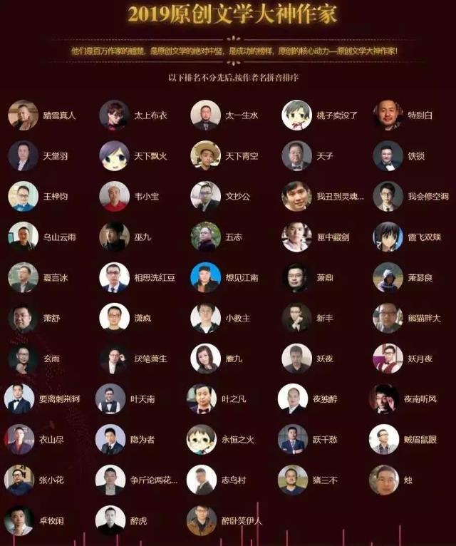 网文大神万订作品第三期：萧鼎两部，跃千愁三部，夜南听风四部！