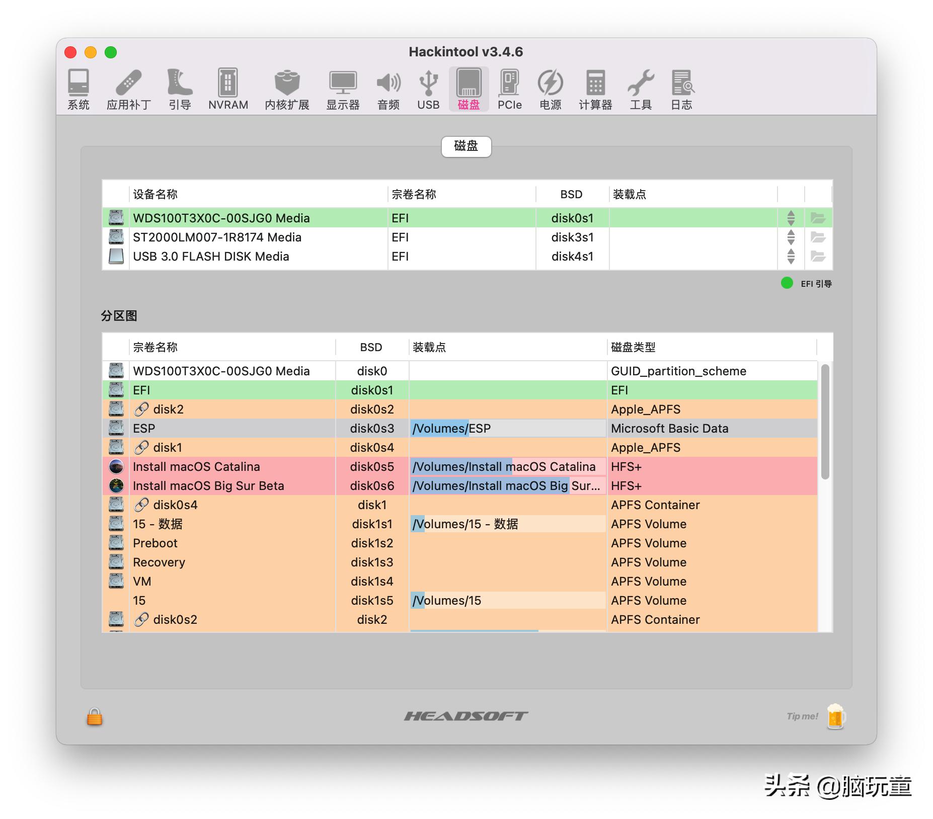 11代英特尔笔记本电脑装黑苹果,英特尔12代cpu笔记本安装黑苹果