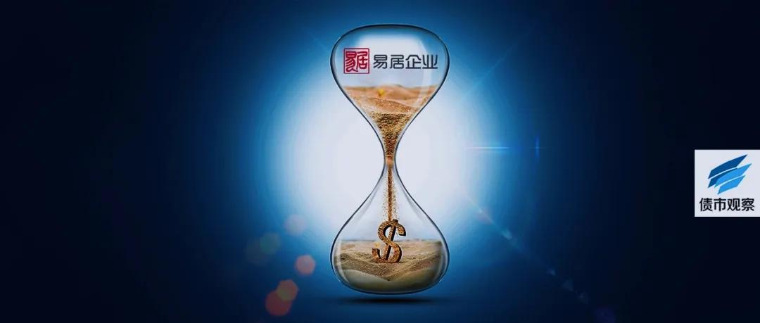 房地产“最牛乙方”遭降级！12亿买楼与降薪并举，考验5亿美元债