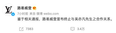 鍚翠害鍑′簨浠舵墍鏈夌垎鏂欎汉,鍚翠害鍑′簨浠剁殑鐪熺浉