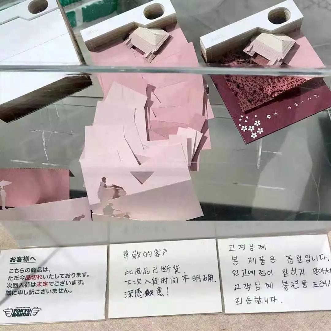 最美便签纸设计,日本STALOGY便签纸