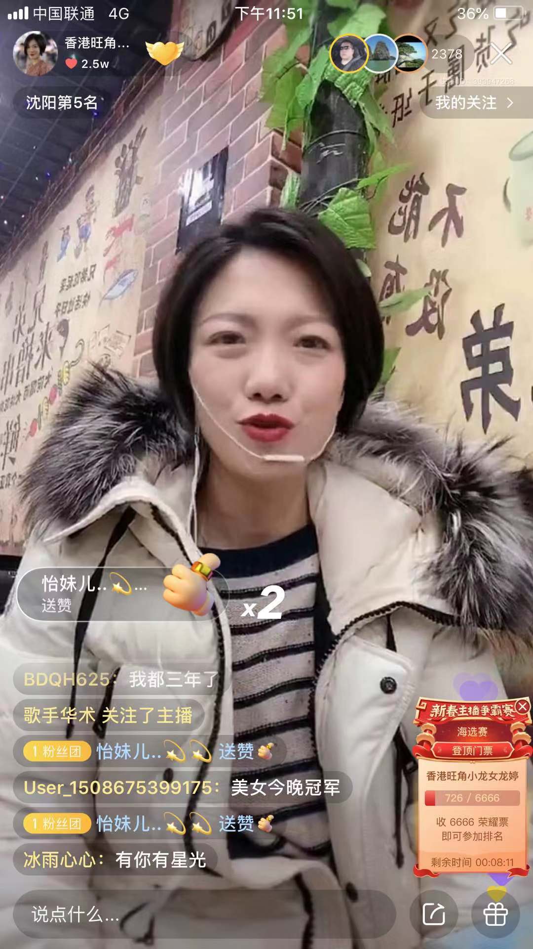 小龙女逆袭人生小说,小龙女网红视频完整版