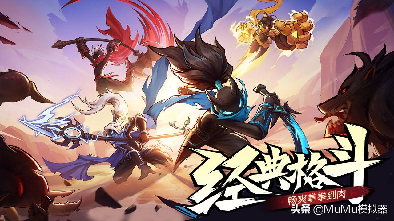 火柴人模拟器怎么调中文,火柴人归来里挂机怎么储存体力