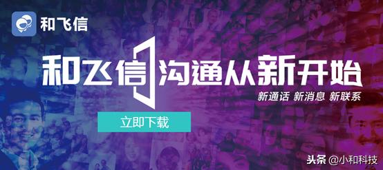 操作简单易上手，中国移动真正免费电话来了