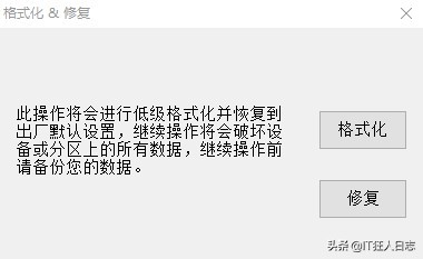 u盘坏了怎么修复一下,u盘坏了能恢复正常吗