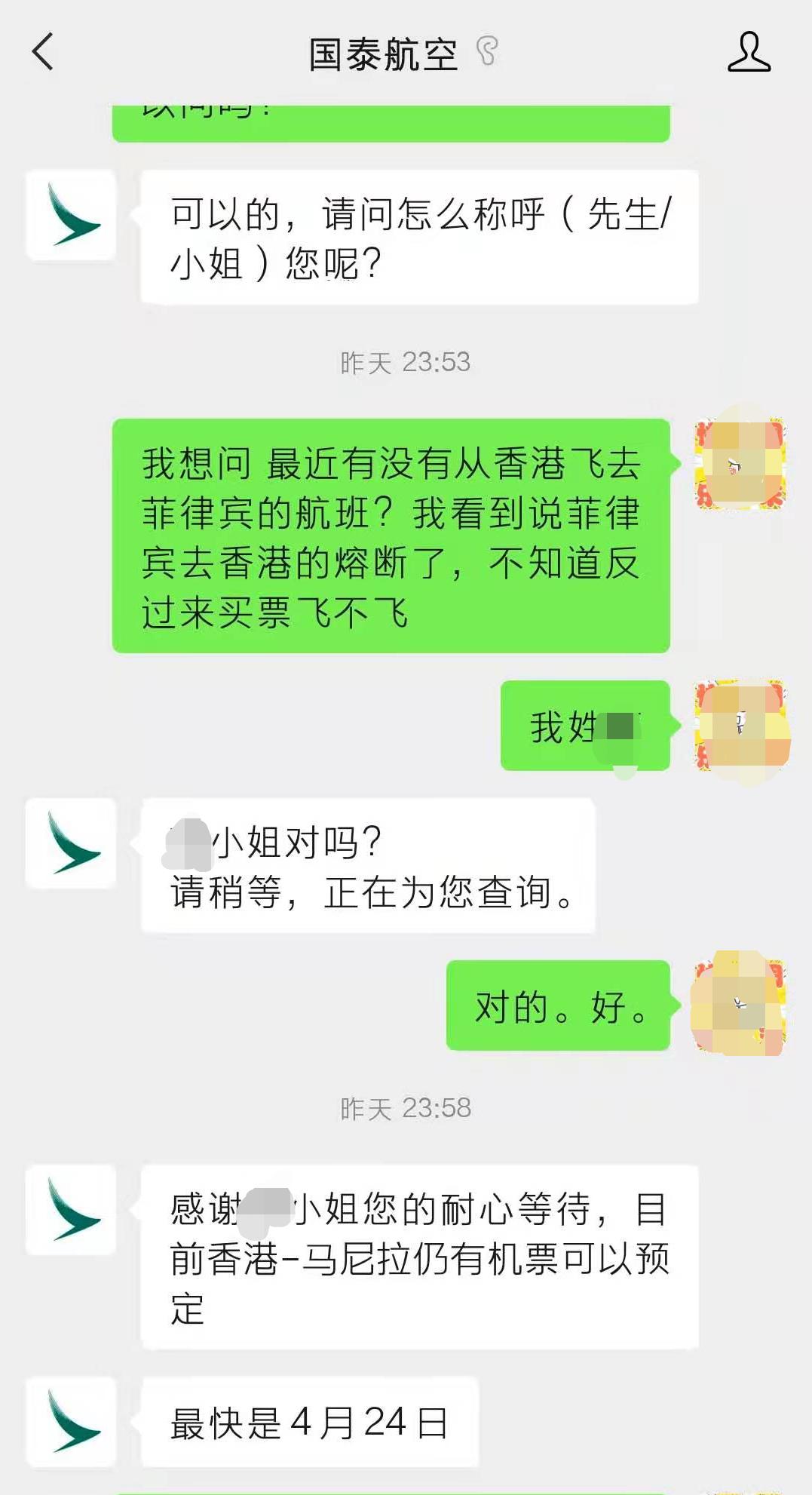 香港开放转机最新消息,海外回家能否经香港转机
