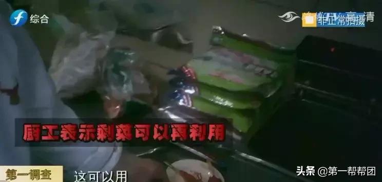 剩菜回收,口水菜当新菜!记者*底卧**“牛太郎自助烤肉”福州宝龙店,更气人的万万没想到