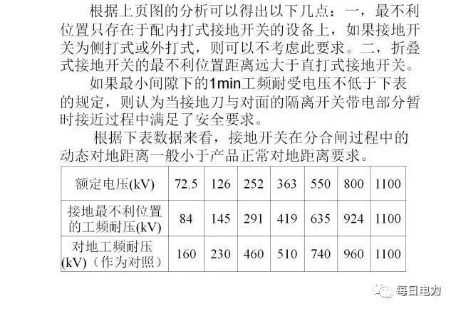 一分钟科普防疫知识,一文秒懂防火墙原理