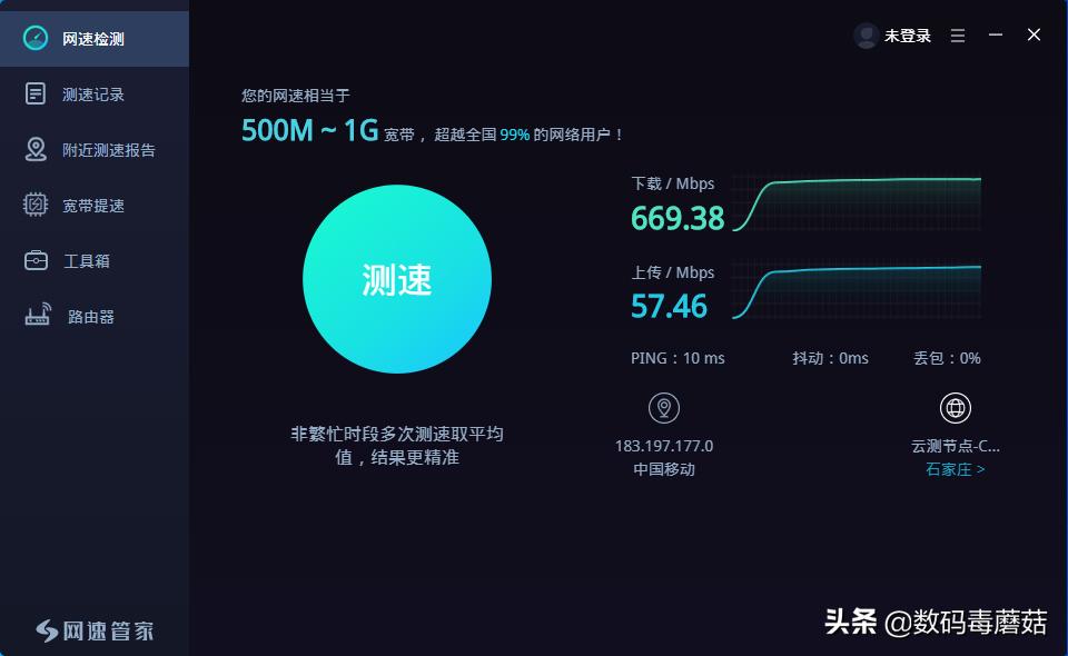 升级WiFi6，信号全覆盖——荣耀路由3SE拆机报告
