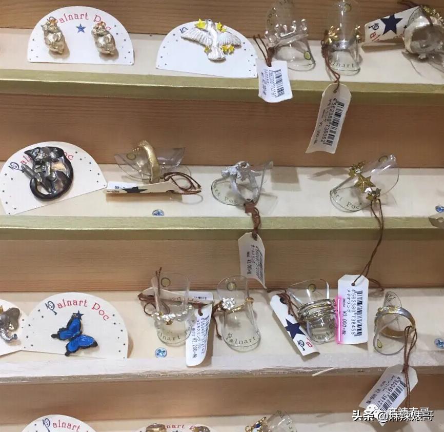 沈梦辰闲置衣服翻倍出售,沈梦辰杜海涛卖闲置物品