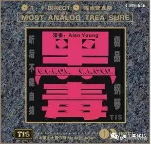 音响煲机有必要吗视频教程,音响器材的煲机