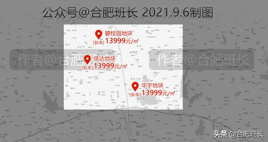 2024合肥新房价格会下降吗,合肥明年楼盘价格表