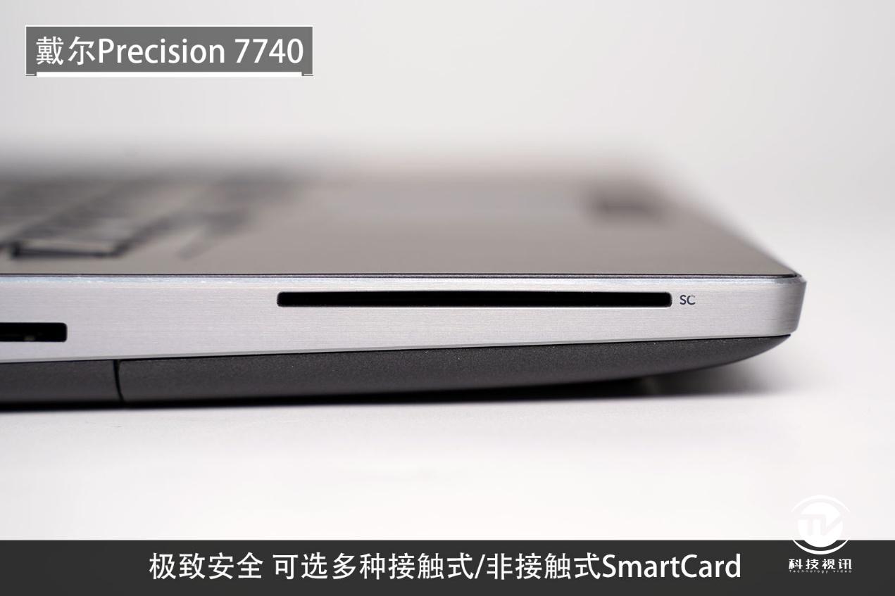 戴尔7740工作站笔记本评测,戴尔precision5570工作站测评