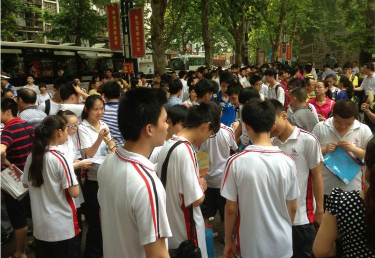 中考生统招和定向的区别,中考定向生和统招有什么区别