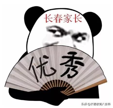 长春中考3类高中多少分,长春中考三批次高中和中专选哪个