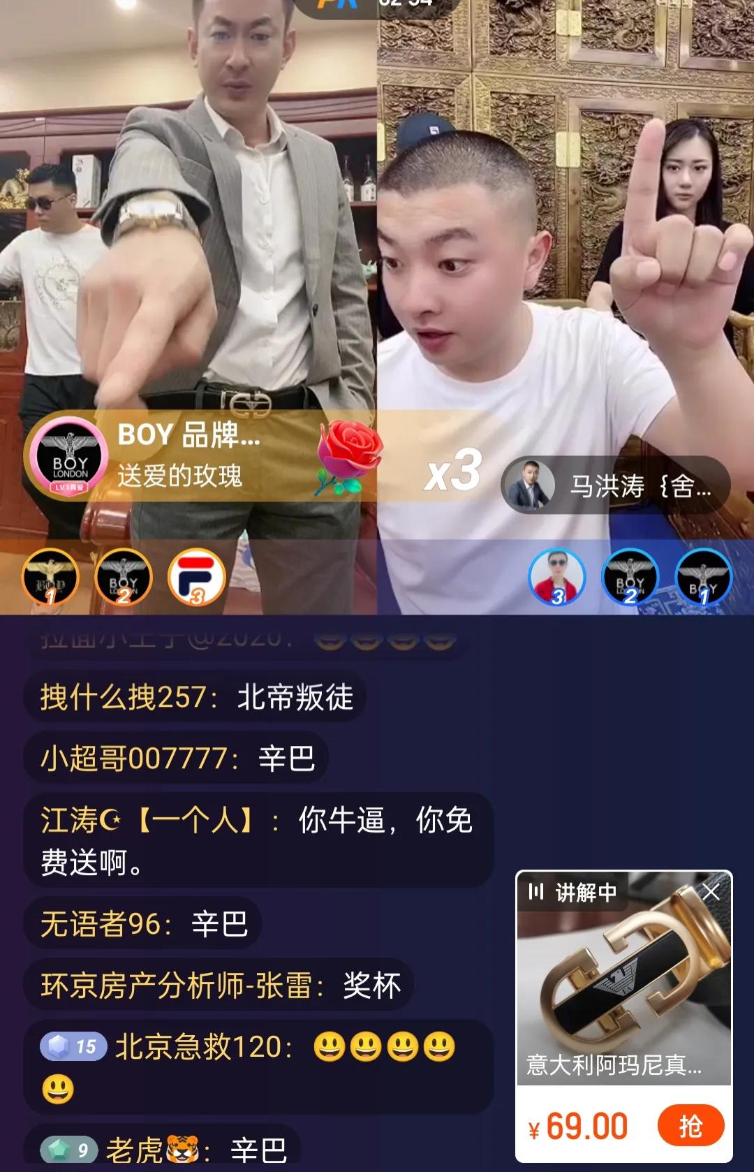 主播砍价商家亏本,主播各种套路坑钱