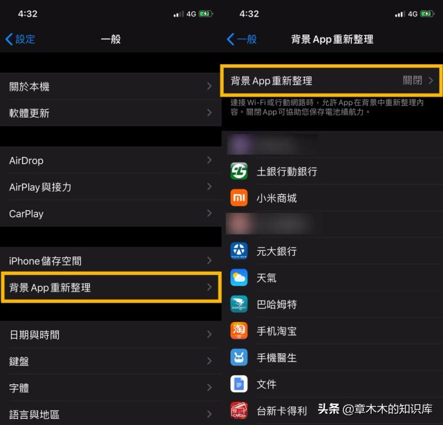 苹果最新系统更新后电池发烫,苹果更新系统后发热掉电快
